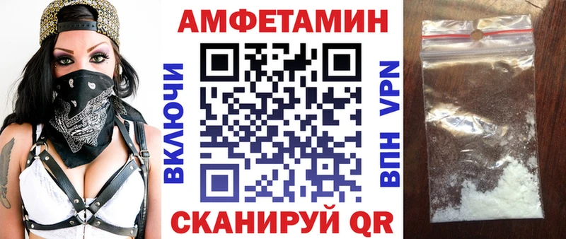 АМФ Premium дарнет шоп Венёв