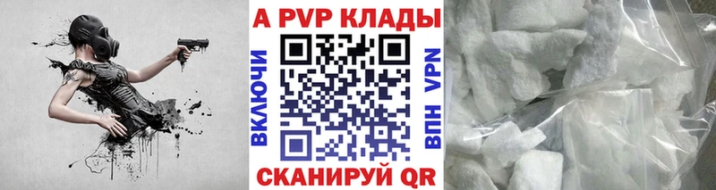 A PVP СК КРИС  Венёв 