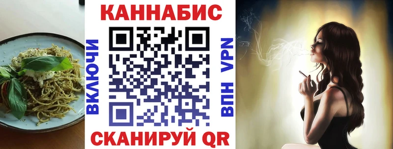 Печенье с ТГК конопля  даркнет состав  Венёв 