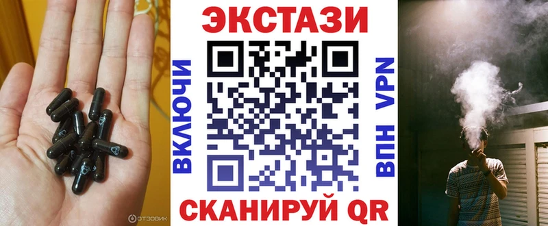 Экстази TESLA Венёв