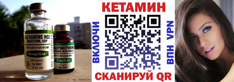 Кетамин ketamine  mega как войти  Венёв 