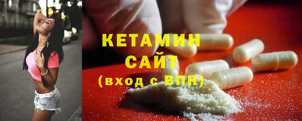 прущий лед Богородск