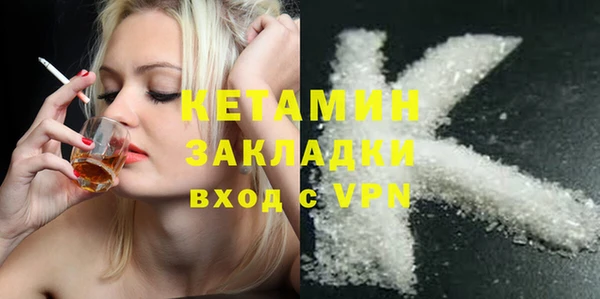 амфетамин Богородицк