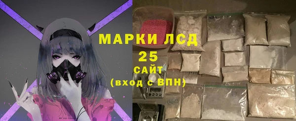 амфетамин Богородицк