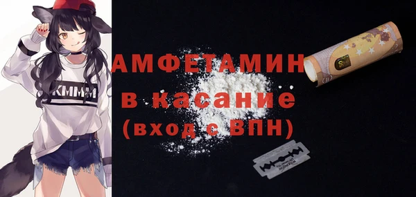 мефедрон мука Покачи