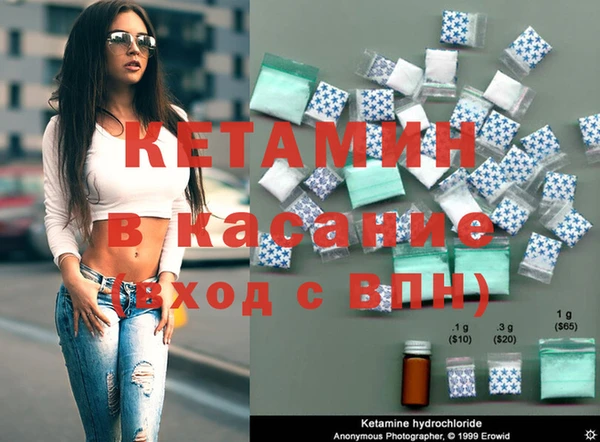 амфетамин Богородицк