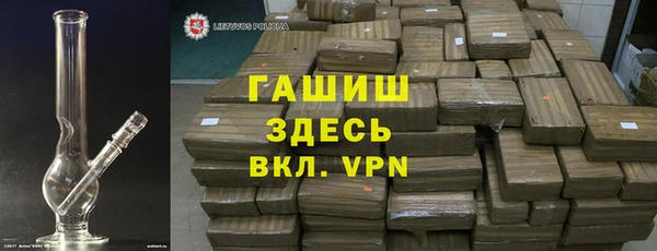 MDMA Белокуриха