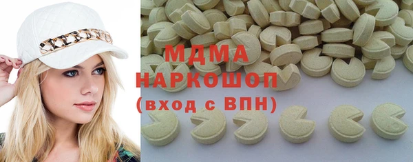 MDMA Белокуриха