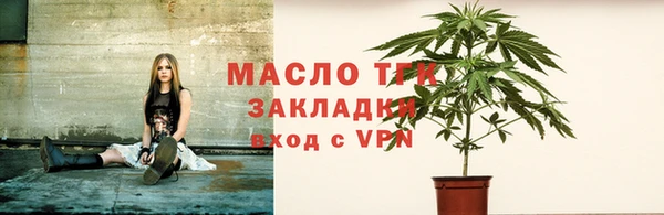 MDMA Белокуриха