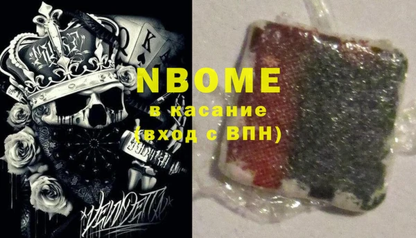 кокаин VHQ Беломорск