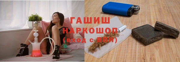 амфетамин Богородицк