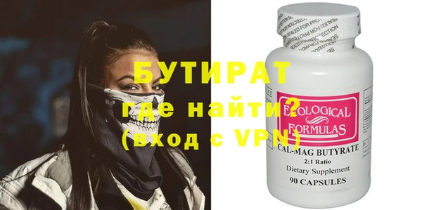прущий лед Богородск