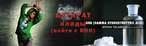 прущий лед Богородск
