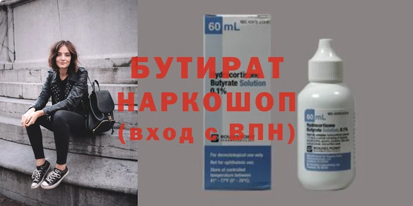гашик Богданович