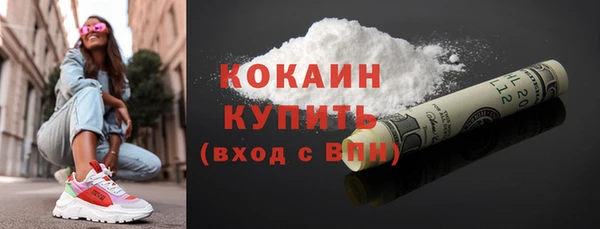 амфетамин Богородицк