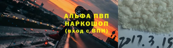 амфетамин Богородицк