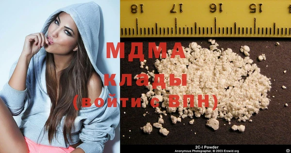 кокаин VHQ Беломорск