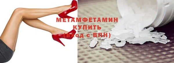 амфетамин Богородицк