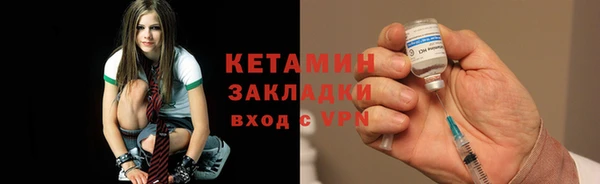 амфетамин Богородицк