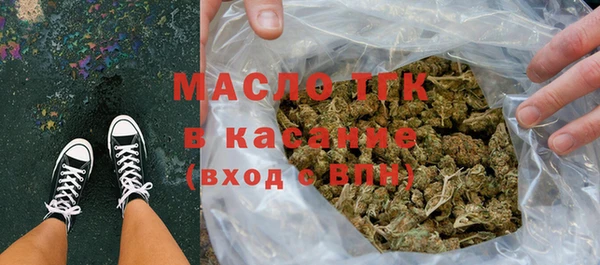 амфетамин Богородицк