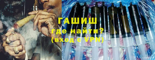 гашик Богданович