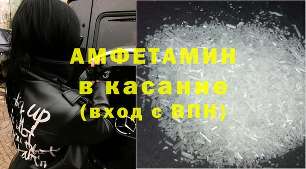 амфетамин Богородицк