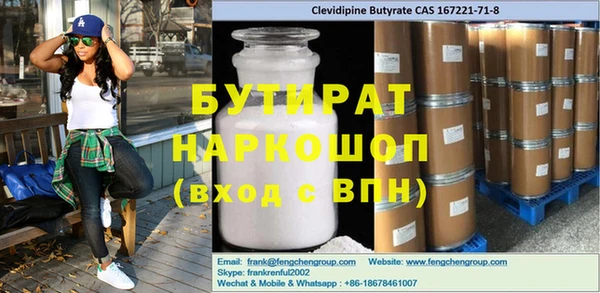 прущий лед Богородск