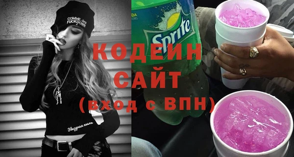 прущий лед Богородск