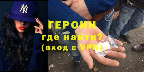 прущий лед Богородск