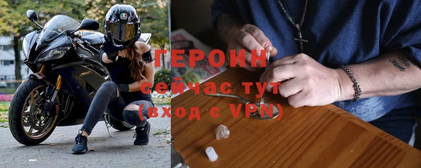 прущий лед Богородск