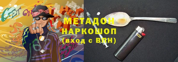 амфетамин Богородицк