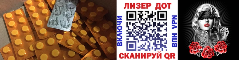 LSD-25 экстази кислота  Венёв 
