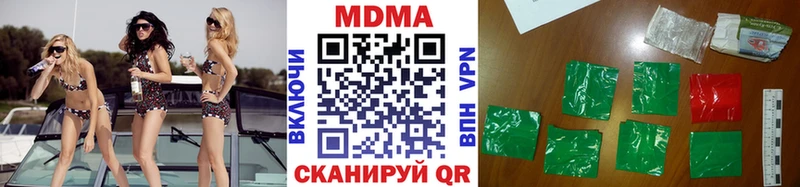 MDMA VHQ  продажа наркотиков  Венёв 