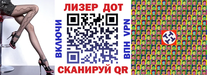 Марки 25I-NBOMe 1,8мг  мориарти официальный сайт  Венёв  купить наркотики цена 
